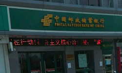 【宁波电信宽带】 畸山邮电所营业厅  地址电话