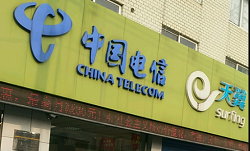 【宁波电信宽带】 西店支局西店电信营业厅地址  电话