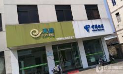 【宁波电信宽带】 宝幢营业厅  地址 电话