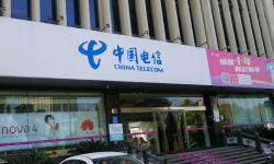 【宁波电信宽带】 奉化中心营业厅 地址    电话