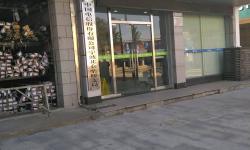 【宁波电信宽带】 柴桥营业厅  地址 电话