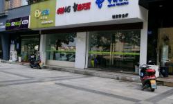 【宁波电信宽带】 城东营业厅  地址 电话