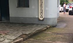 【宁波电信宽带】 溪口电信营业厅 地址 电话