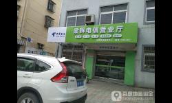 【宁波电信宽带】 梁辉电信营业厅  地址 联系电话