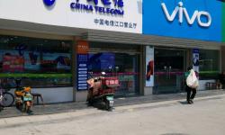 【宁波电信宽带】 江口电信营业厅  地址  电话