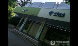 【宁波电信宽带】 白云营业厅  地址 电话