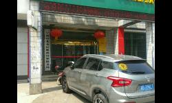 【宁波电信宽带】 邬隘营业厅  地址 电话