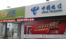 【宁波电信宽带】 白鹤支局营业厅  地址 电话