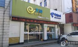 【宁波电信宽带】 童王营业厅  地址 电话