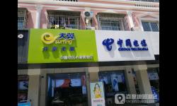 【宁波电信宽带】 小港营业厅电信  地址 电话