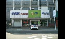 【宁波电信宽带】 梁弄电信营业厅 联系地址   电话