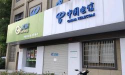 【宁波电信宽带】 云龙营业厅  地址 电话