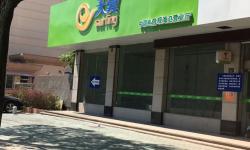 【宁波电信宽带】 观海卫营业厅 地址 电话