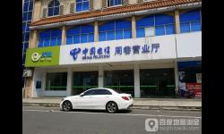 【宁波电信宽带】 周巷营业厅  地址 电话