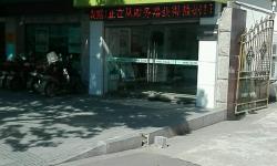 【宁波电信宽带】 咸祥营业厅  地址 电话