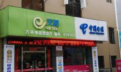 【宁波电信宽带】 海曙古林营业厅  地址 电话