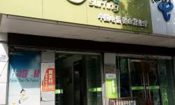 【宁波电信宽带】 姜山营业厅  地址 电话