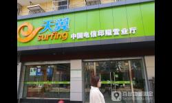【宁波电信宽带】 邱隘营业厅  地址 电话