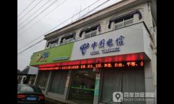 【宁波电信宽带】 新浦营业厅  地址 电话